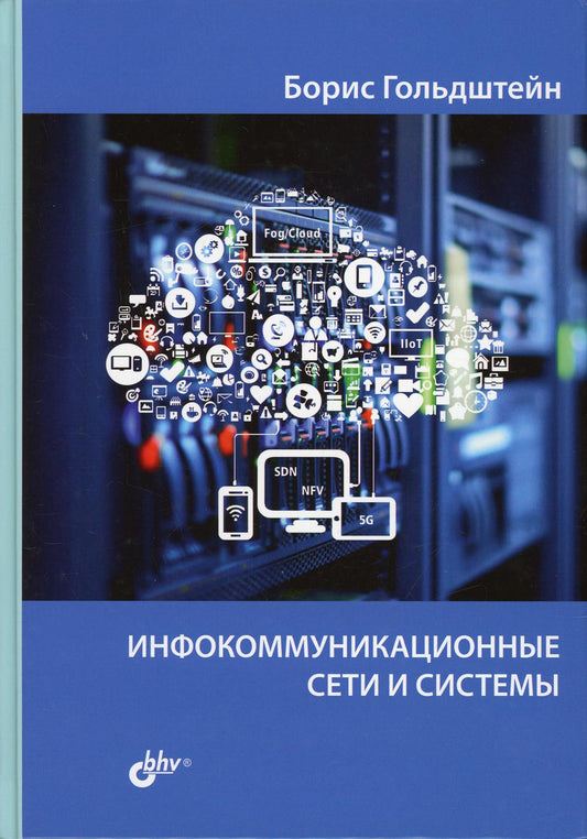 Informations sur l'ensemble et le système