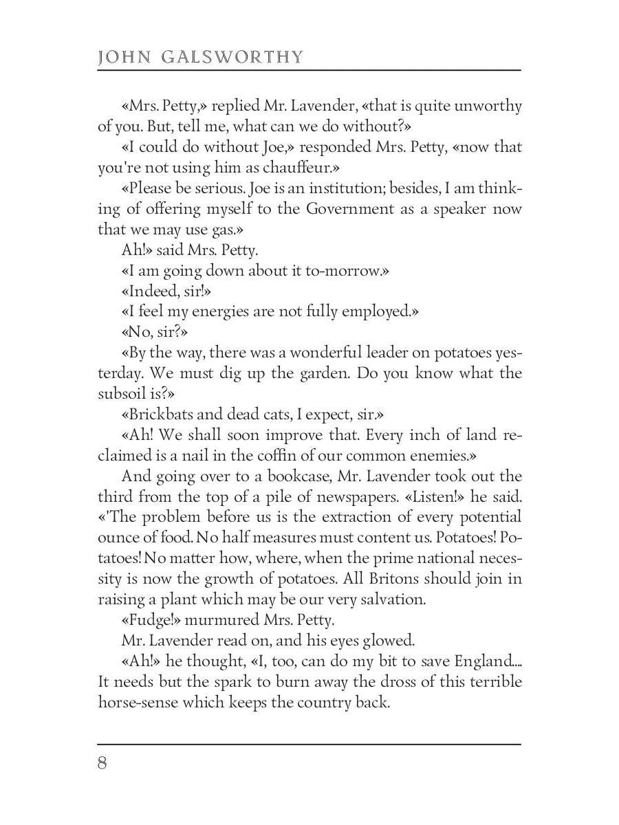 The Burning Spear = Пылающее копье: на англ.яз