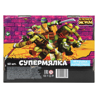 Супер жмяка в сетке, дисплей жмяка, дисплей Супер Жим уп-12шт в кор.6уп