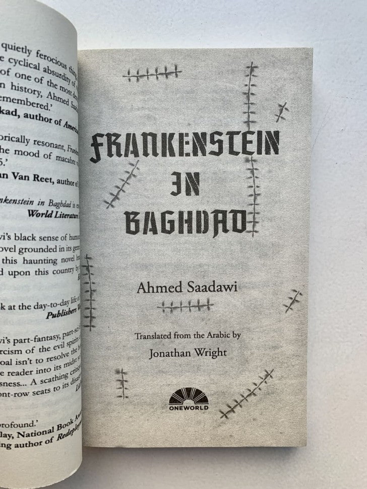 Frankenstein à Bagdad (Френкенштейн в Багдаде)