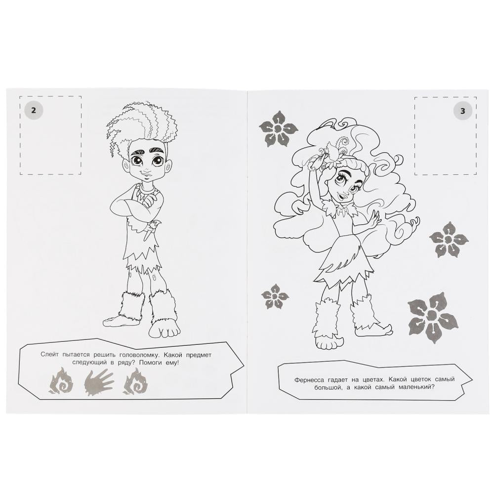 "УМКА". ПЕЩЕРНЫЕ ЛЮДИ. КЕЙВ КЛАБ. (НАКЛЕЙ И РАСКРАСЬ А4) ФОРМАТ 214Х290ММ. ОБЪЕМ: 16 СТР. в кор.50шт