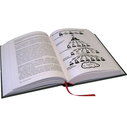 Вы или хаос. Профессиональное планирование для регулярного менеджмента. Фридман А.