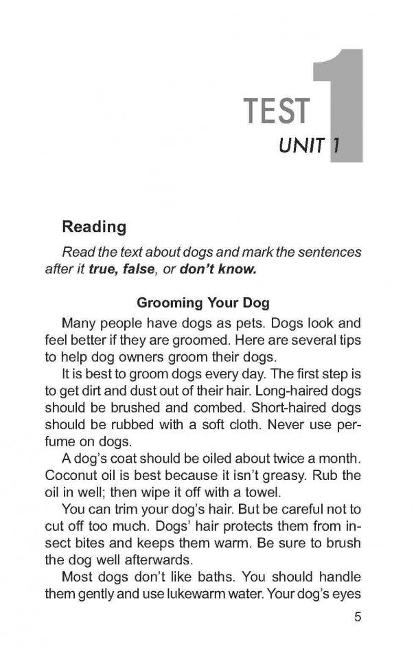 Les robots de contrôle sont en anglais. Учебное пособие для учащихся VII кл. Павлоцкий В.М.