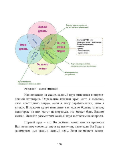 Знания для лучшей жизни