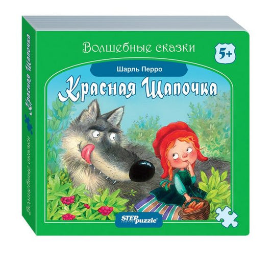 93321 Jeu de construction "Красная Шапочка"
