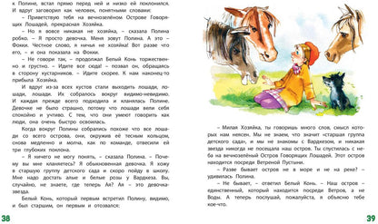 И настанет весёлое утро (ожидается поступление)