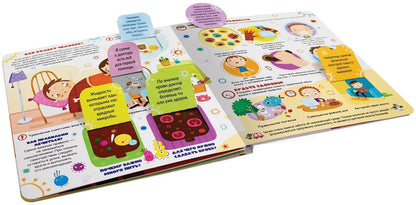 Malamalama. Книжка с окошками "Вирусы и бактерии" 30 окошек