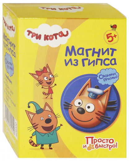 405120 "Три кота" Магнит из гипса Коржик /46