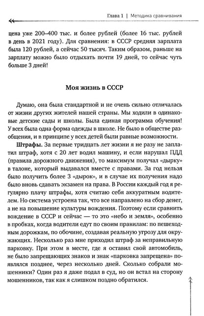 30 - 30 - ? (ВЧЕРА, СЕГОДНЯ, ЗАВТРА)