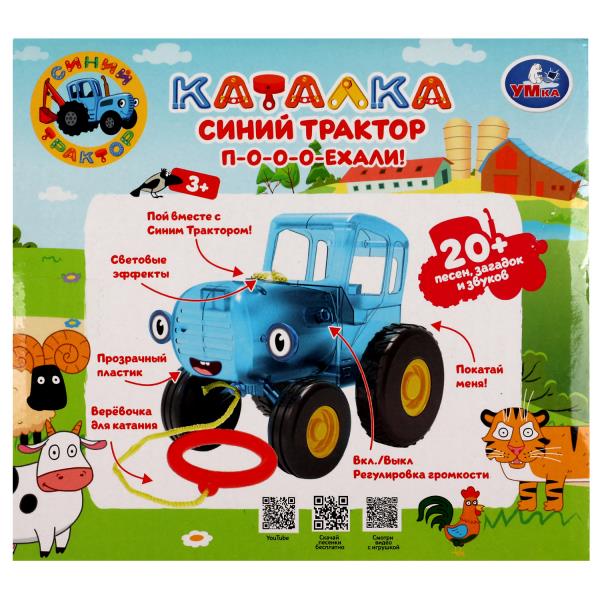 Умка. Каталка "Синий трактор" 20 песен,загадок,звуков.прозрачный пластик.свет.кор.бат. арт.HT848-R5