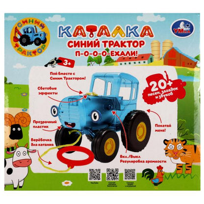Умка. Каталка "Синий трактор" 20 песен,загадок,звуков.прозрачный пластик.свет.кор.бат. арт.HT848-R5