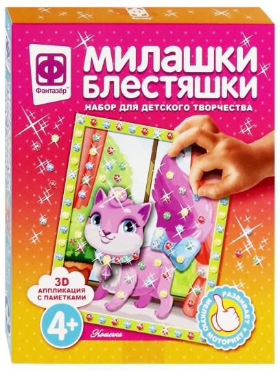 МИЛАШКИ БЛЕСТЯШКИ КОШЕЧКА в кор.40шт