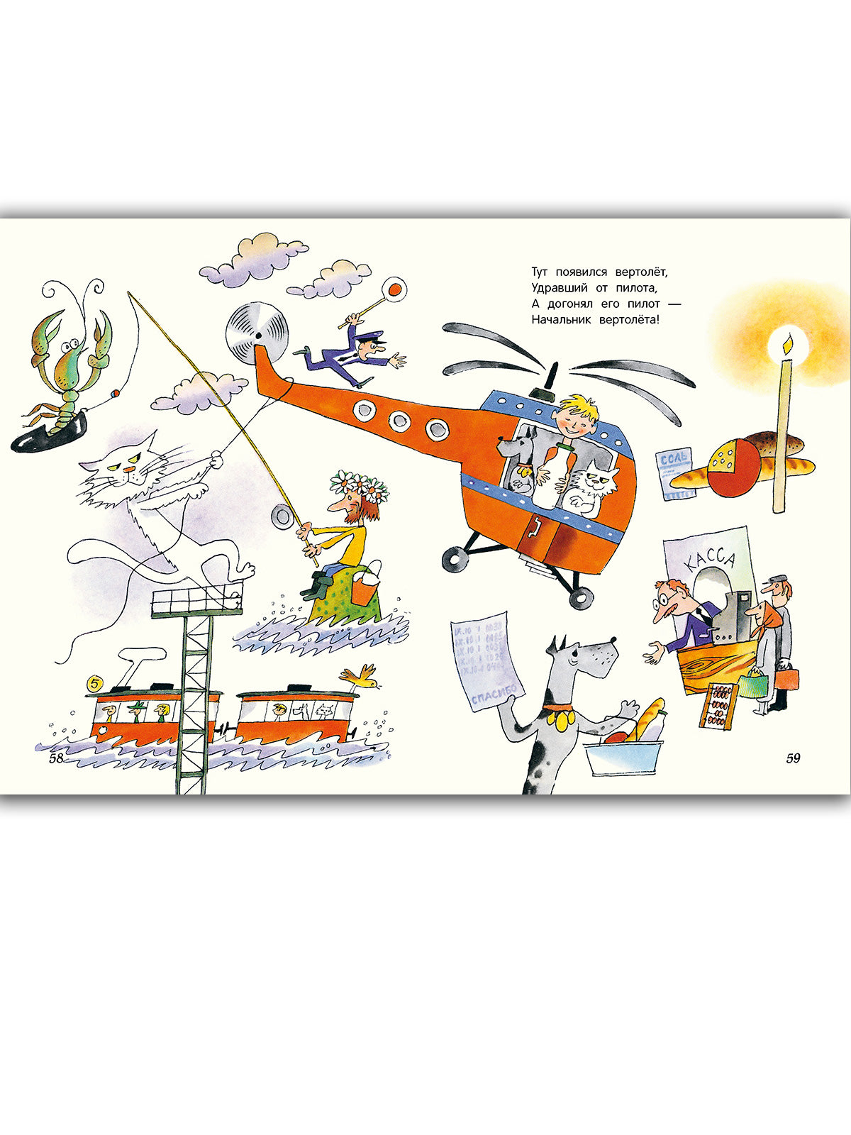 Grand secret pour les petites entreprises