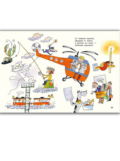Grand secret pour les petites entreprises