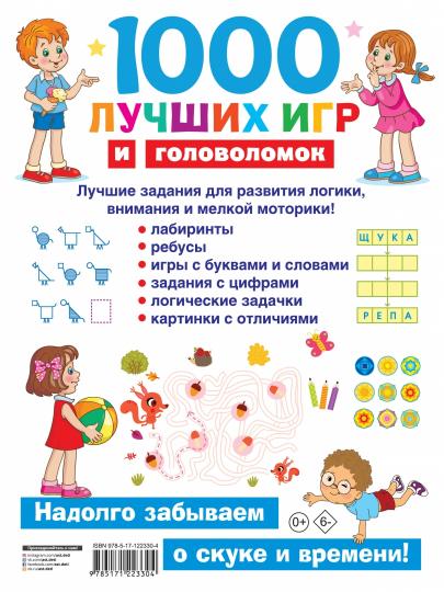 1000 dollars de jeux et de golf