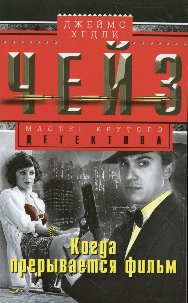 Je vais sortir le film