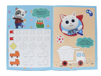 КОШЕЧКИ-СОБАЧКИ. ПРОПИСИ для МАЛЫШЕЙ. ДЛЯ МАЛЬЧИКОВ