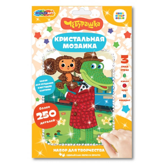Кристальная мозаика 17*23 см Чебурашка МУЛЬТИ АРТ в кор.100шт