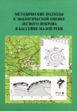 Kritische Beleuchtung von vier Broschren, qui permet de connaître l'inefficacité des documents et sous la direction des conseils qui vertheilt worden sind