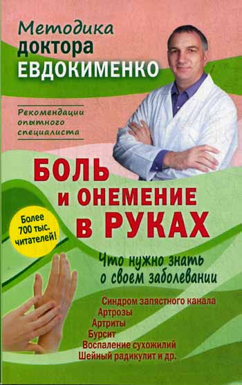 Bols et plats à emporter