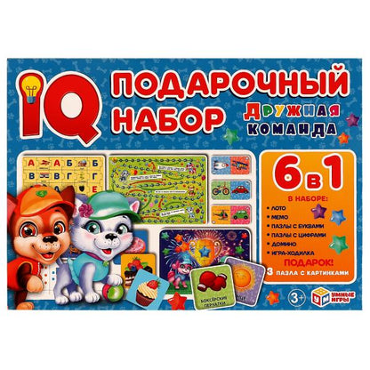 Дружная команда. IQ-подарочный набор 6 en 1. 320х230х60мм. Умные игры в кор.10шт
