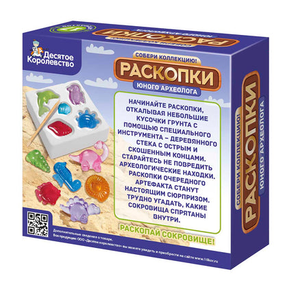 Раскопки "17 ARTEFACTOVS" (2 dinosaures, 15 мелких ракушек)