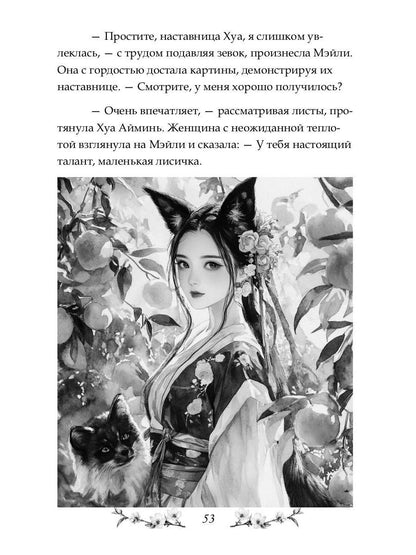 Demande d'achat de l'opérateur moderne