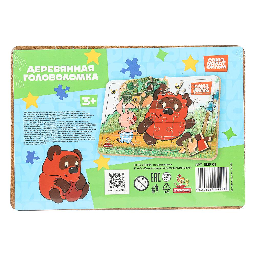 Игрушка деревянная пазл 28*19.5 см. СОЮЗМУЛЬТФИЛЬМ терм. пакет Буратино в кор.25шт