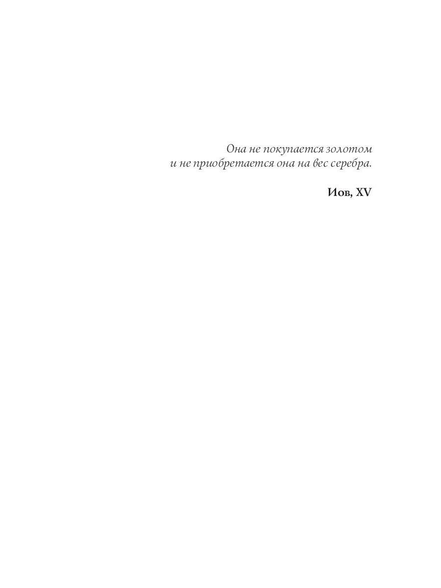 Миллионы