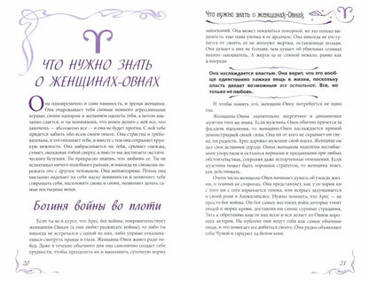 Желания. Страсти. Фантазии. Моделирование будущего. Мужчина и Женщина (комплект из 3 книг + CD)