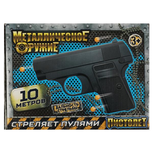 Pistolet en métal pneumatique, cor.19,5*14*4 cm, IJGРАЕМ ВМЕСТЕ, cor.60шт