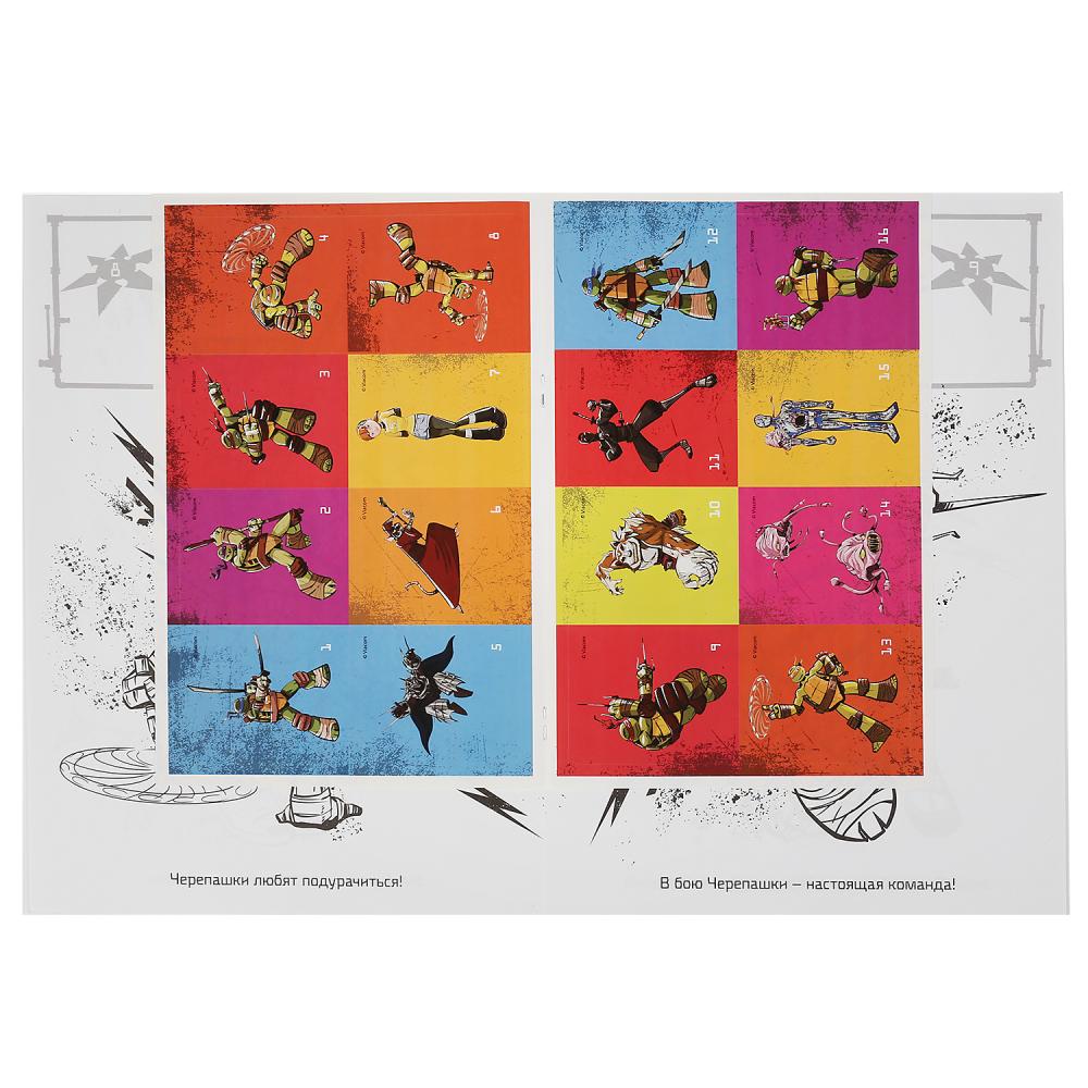 "УМКА". ГЕРОИ НЬЮ-ЙОРКА. ЧЕРЕПАШКИ-НИНДЗЯ (НАКЛЕЙ И РАСКРАСЬ А4) ФОРМАТ 214Х290ММ 16 СТР. в кор.50шт