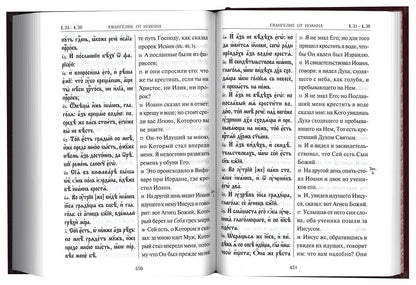 La Saint-Évangélie du Japon russe a des activités parallèles en Russie