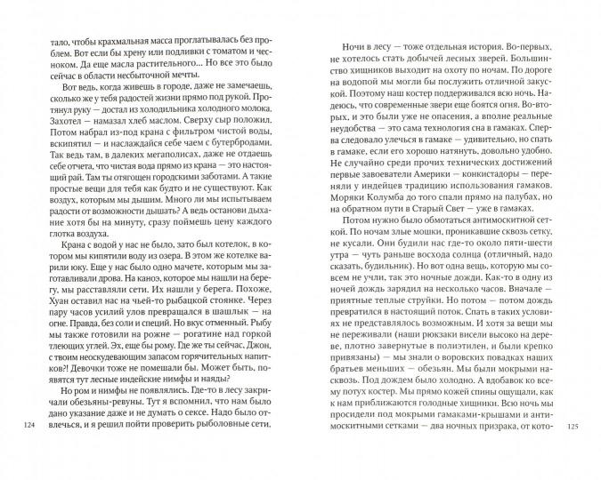 Les possibilités les plus diverses dans la nouvelle lumière