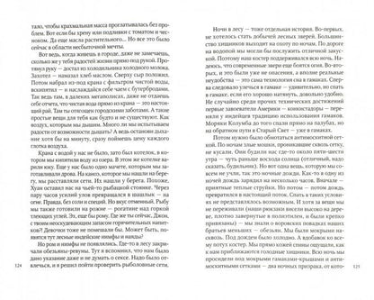 Les possibilités les plus diverses dans la nouvelle lumière