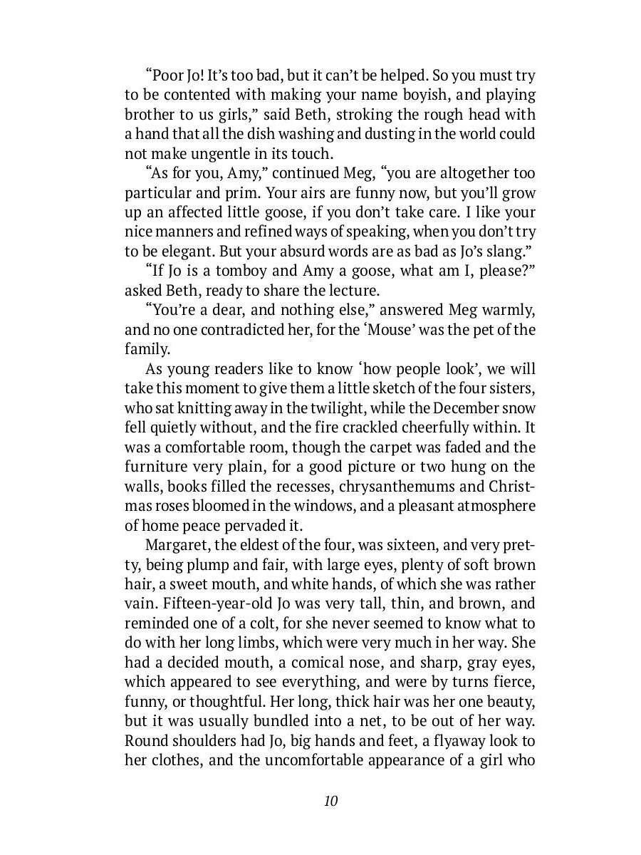 Petites femmes : на англ.яз