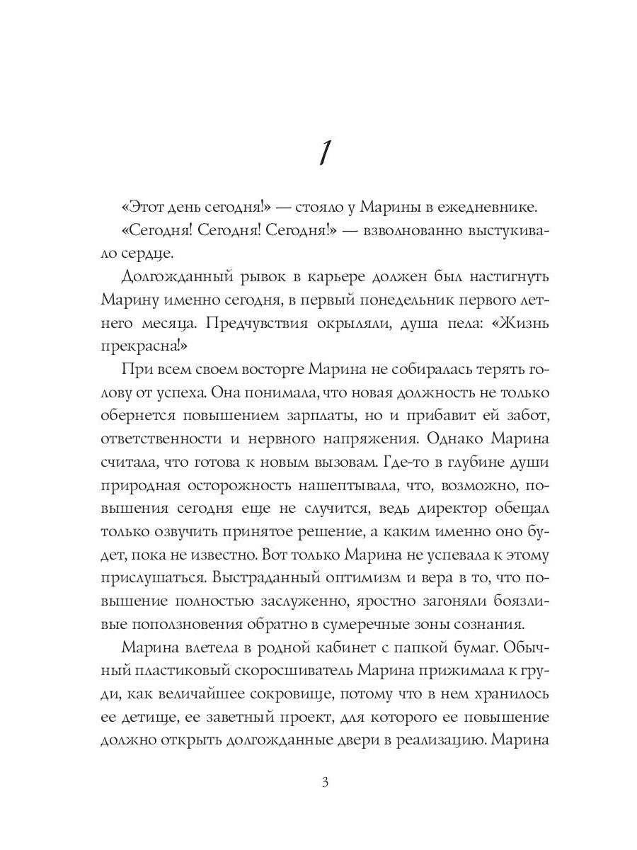 Иголки да булавки