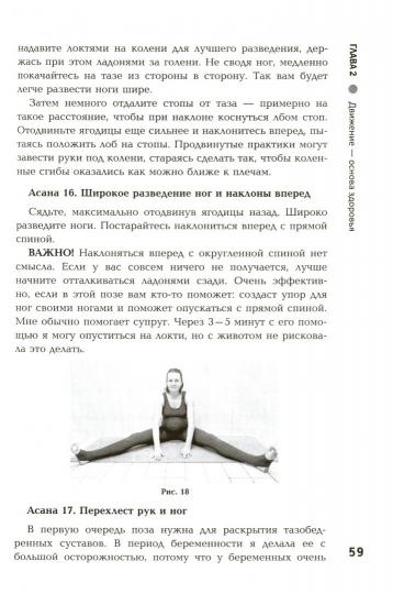 Lois sur le téléphone et les services de téléphonie