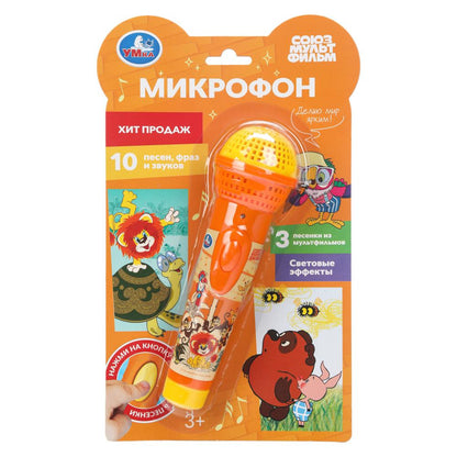 Умка. Микрофон "Союзмультфильм" 10 песен, фраз и звуков, музыка В.Шаинского, на блист. арт.HT1456-R7