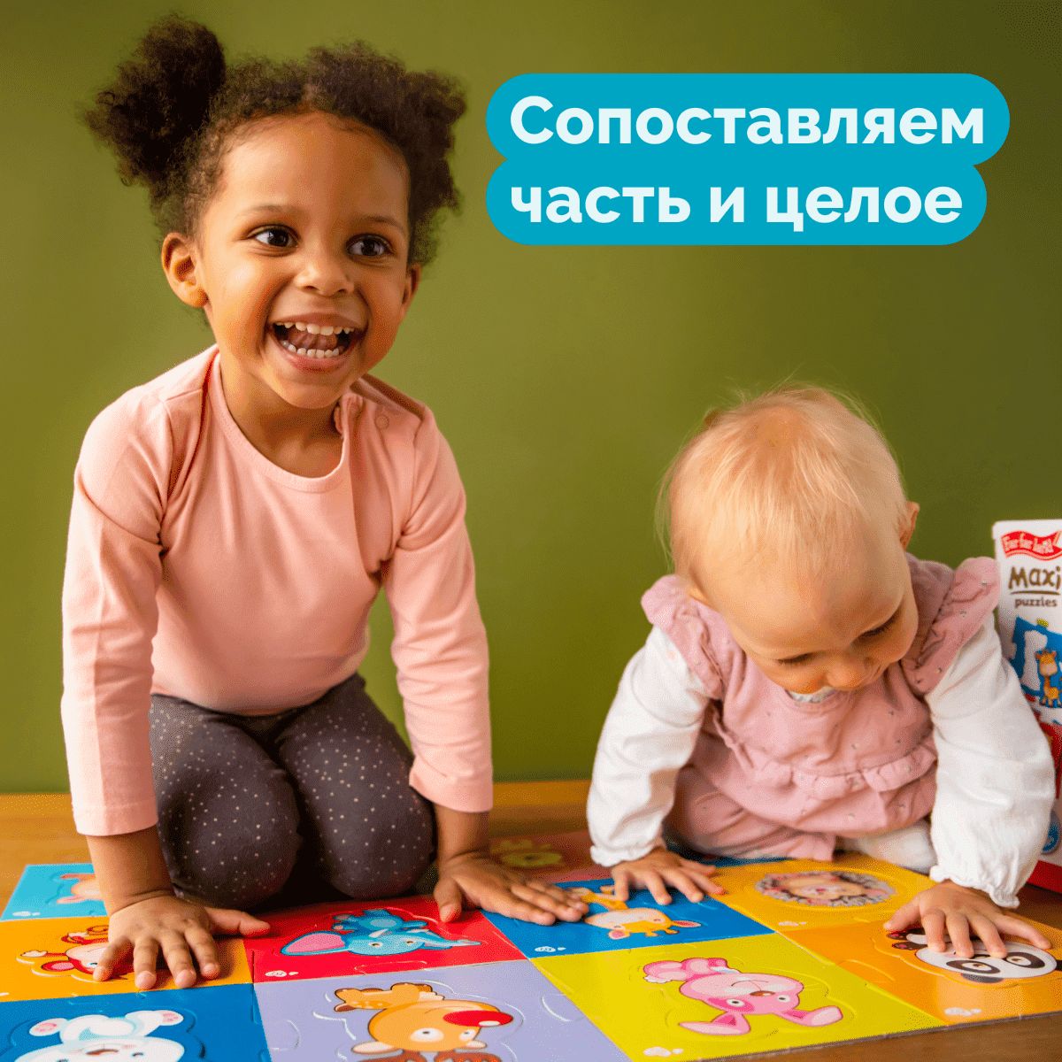 Пазлы MAXI "Техника" 24 эл Jouets Pour Bébé (поле 61х47см)