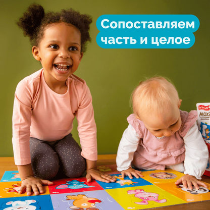 Пазлы MAXI "Техника" 24 эл Jouets Pour Bébé (поле 61х47см)