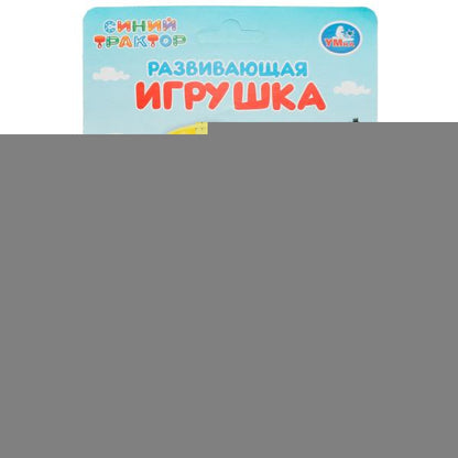 Развивающая игрушка СИНИЙ ТРАКТОР конфета на блист. Умка в кор.2*108шт