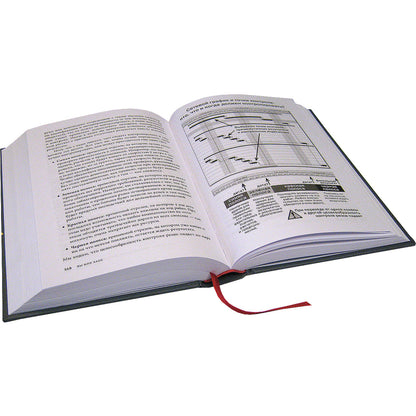 Вы или хаос. Профессиональное планирование для регулярного менеджмента. Фридман А.