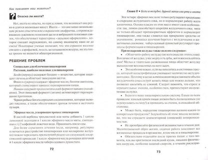 Que pensez-vous de votre véhicule ?