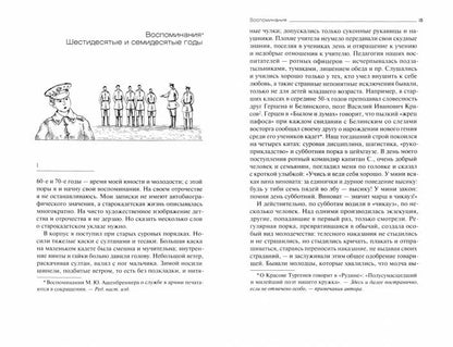 Военная организация «Народной воли»
