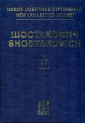 Новое собрание сочинений. Том 11 : Симфония № 11 « 1905 год », соч.103 : Партитура