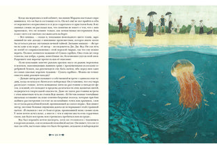 Архив Шерлока Холмса : [рассказы] / А. K. Oui ; par. с англ. ; IL. О. H. Пахомова. —M. : Нигма, 2019. — 256 с. : IL. — (Страна приключений).