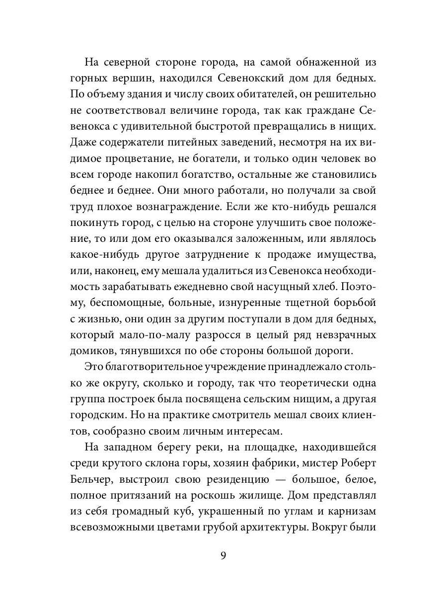 Histoire de l'État américain