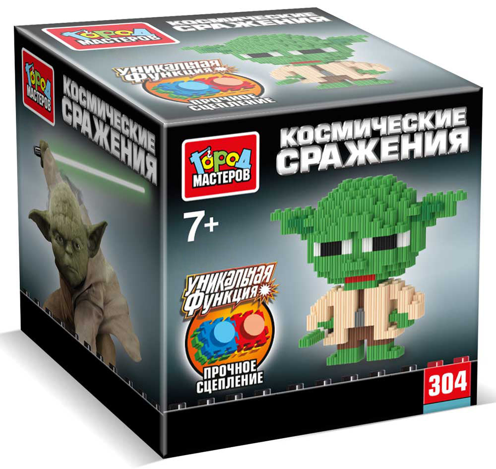 Конструктор 3D сборная фигурка мастер йода, 304 дет. Город мастеров