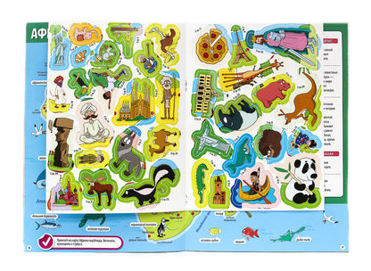 ГЕОГРАФИЧЕСКИЙ АТЛАС МИРА с наклейками, скреп. мелов.бум. Уф-лак 195х275